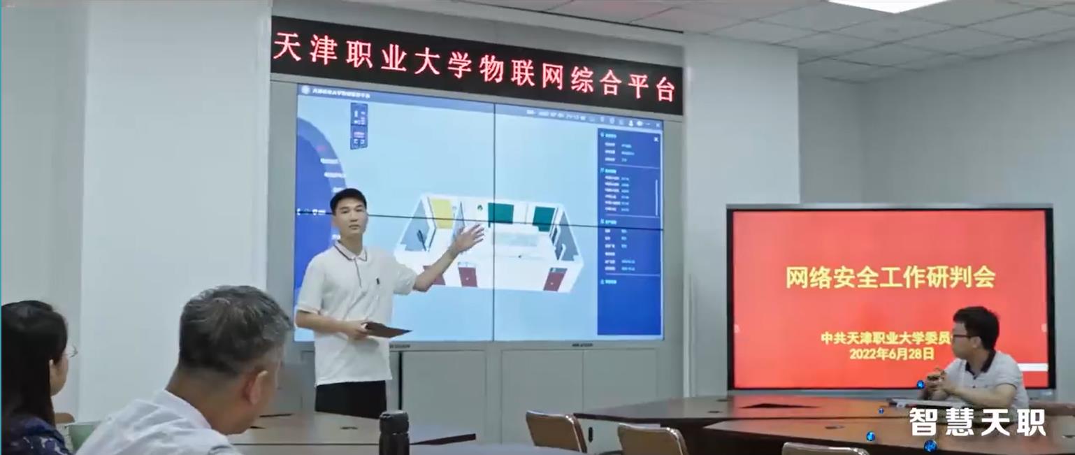 KY开元集团官网入口智慧KY开元