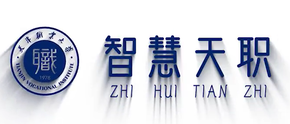 “智慧KY开元”app