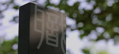 2021届毕业季视频《昨日青空》